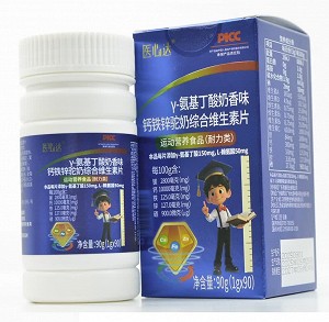 医心达 Y-氨基丁酸奶香味钙铁锌驼奶综合维生素片 90g(1g*90粒)