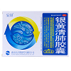 安邦 银黄清肺胶囊 0.15g*12粒*3板