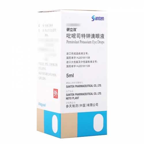研立双 吡嘧司特钾滴眼液 5ml