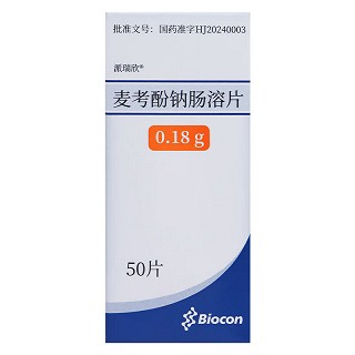 派瑞欣 麦考酚钠肠溶片 0.18g*50片