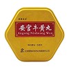 誉隆亚东 安宫牛黄丸 3g*1丸（双人工）