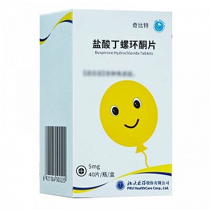 奇比特 盐酸丁螺环酮片 5mg*40片