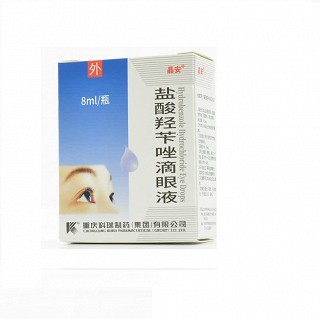 晶安 盐酸羟苄唑滴眼液 8ml:8mg