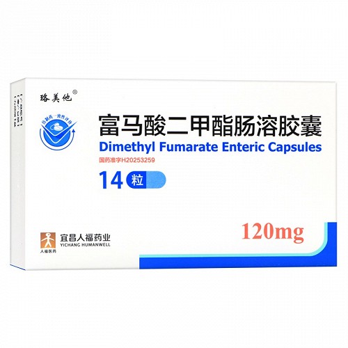 珞美他 富马酸二甲酯肠溶胶囊 120mg*14粒/盒