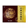 兰太药业 苁蓉益肾颗粒 2g*16袋