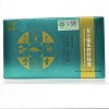 七星辉煌 复方榛花舒肝胶囊（会员专享） 12粒*1板/盒