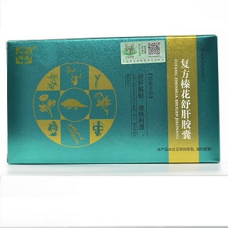 七星辉煌 复方榛花舒肝胶囊（会员专享） 12粒*1板/盒