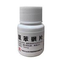 白云山 氨苯砜片 100mg*6片/瓶