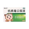 999/好娃娃 抗病毒口服液 10ml*6支