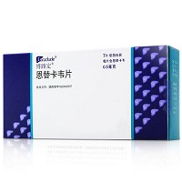 博路定 恩替卡韦片（亮健好）  0.5mg*7片