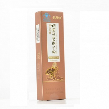 老君仙 冠芝皇牌破壁灵芝孢子粉 4g（2g*2袋）