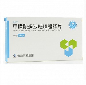 欣扩 甲磺酸多沙唑嗪缓释片 4mg*7片*2板