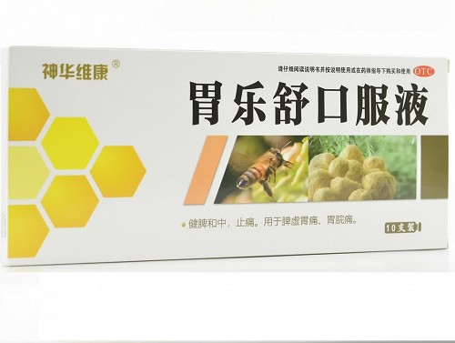 神华维康 胃乐舒口服液（OTC） 10ml*10支