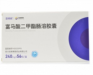百欣特 富马酸二甲酯肠溶胶囊 240mg*14片*4板