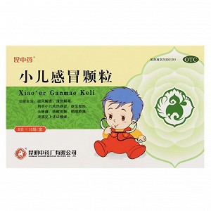 昆中药 小儿感冒颗粒 6g*10袋
