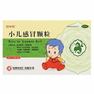 昆中药 小儿感冒颗粒 6g*10袋
