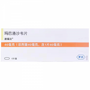 安今益 雌二醇屈螺酮片 28片/盒