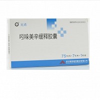 比诺 吲哚美辛缓释胶囊 75mg*7片*1板/盒