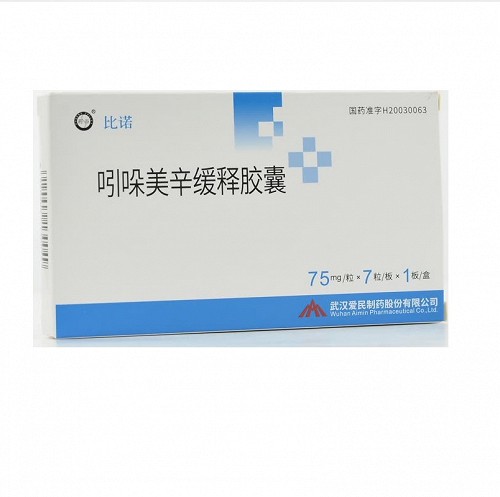 比诺 吲哚美辛缓释胶囊 75mg*7片*1板/盒