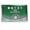苗易堂 龋齿宁含片 0.5g*16片