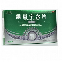 苗易堂 龋齿宁含片 0.5g*16片