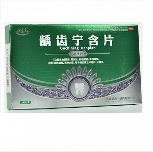 苗易堂 龋齿宁含片 0.5g*16片