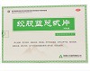 强健 绞股蓝总甙片 60mg*8*12片/板/盒