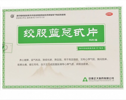 强健 绞股蓝总甙片 60mg*8*12片/板/盒