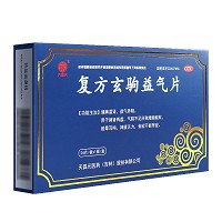 天昌元 复方玄驹益气片 0.5g*24片*1板/盒