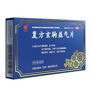 天昌元 复方玄驹益气片 0.5g*24片*1板/盒