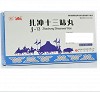 安友 蒙藏缘 扎冲十三味丸 0.1g*15粒*2板
