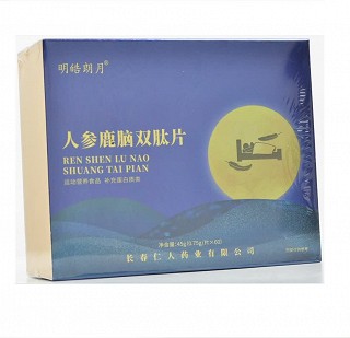 明皓朗月 人参鹿脑双肽片（会员专享） 0.75g*60片