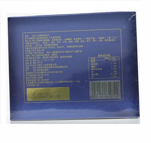 明皓朗月 人参鹿脑双肽片（会员专享） 0.75g*60片