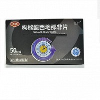 汇仁 枸橼酸西地那非片 50mg*1片