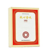 沈阳红药集团 救心金丸 10粒