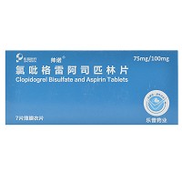 帅诺 氯吡格雷阿司匹林片 75mg/100mg*7片/盒