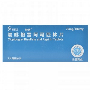 帅诺 氯吡格雷阿司匹林片 75mg/100mg*7片/盒