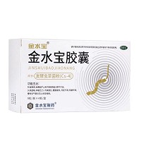 金水宝 金水宝胶囊 0.33g*9粒*4板(OTC)