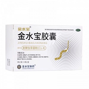 金水宝 金水宝胶囊 0.33g*9粒*4板(OTC)