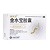金水宝 金水宝胶囊 0.33g*9粒*4板(OTC)