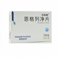 万苏靖 恩格列净片 10mg*12片