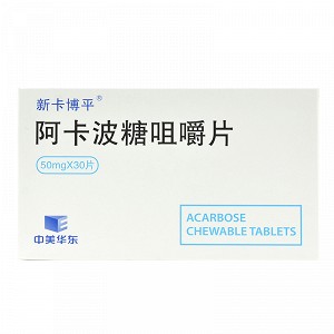 新卡博平 阿卡波糖咀嚼片 50mg*30片