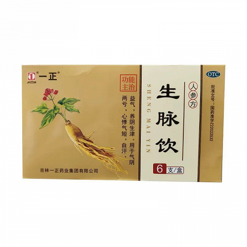 一正 生脉饮 10ml*6支