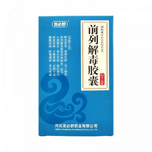 龙必舒 前列解毒胶囊 0.4g*12粒*2板