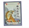 利麗嘉 麝香壮骨膏 6.5cm*10cm*5贴*2袋（微孔透气型）
