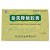 505 参芪降糖胶囊 0.35g*12粒*5板/盒