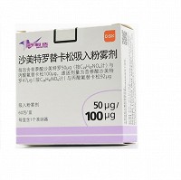 舒利迭 沙美特罗替卡松吸入粉雾剂 50ug/100ug*60泡