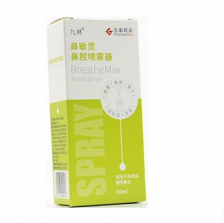 九林 鼻敏灵鼻腔喷雾器 30ml（型号ADU-30）