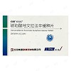 石药 欧悦欣 琥珀酸地文拉法辛缓释片 50mg*2*7片/板