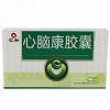 仁和 心脑康胶囊 0.25g*12粒*4板